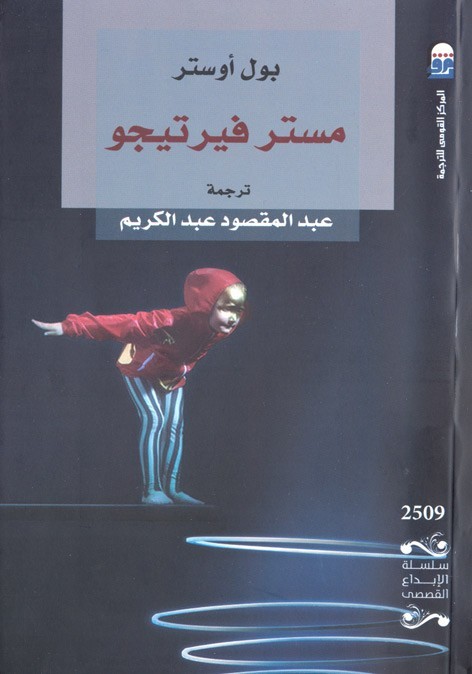 book