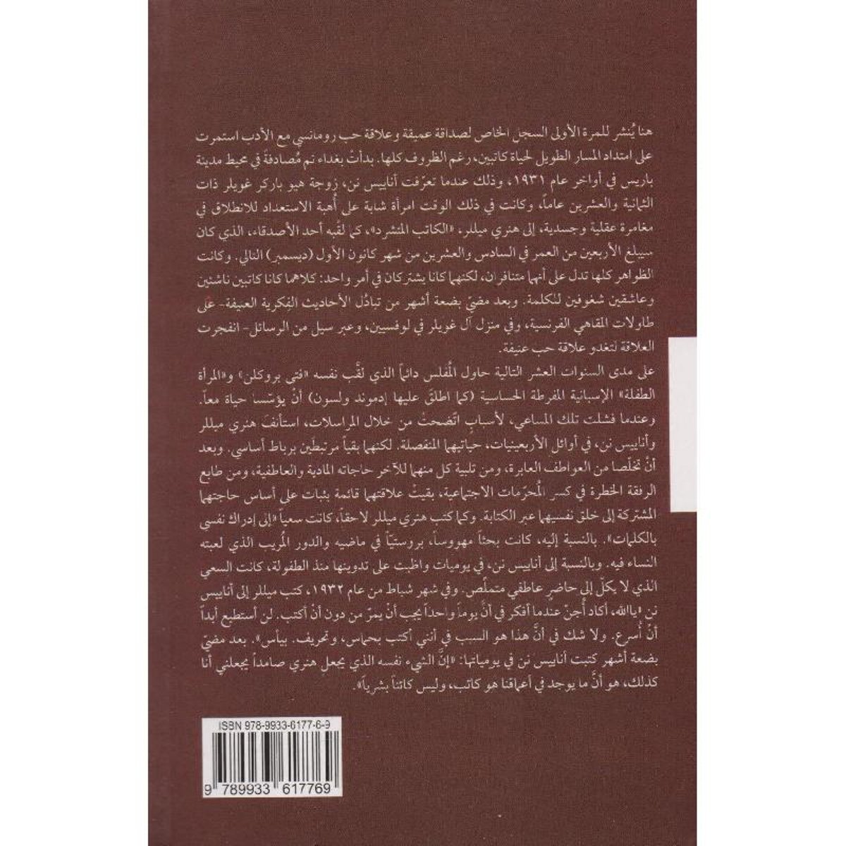 book