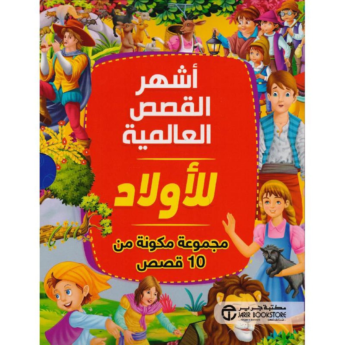 book