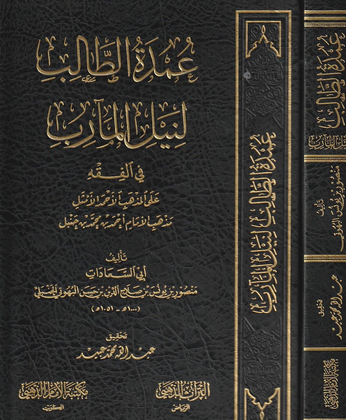 book