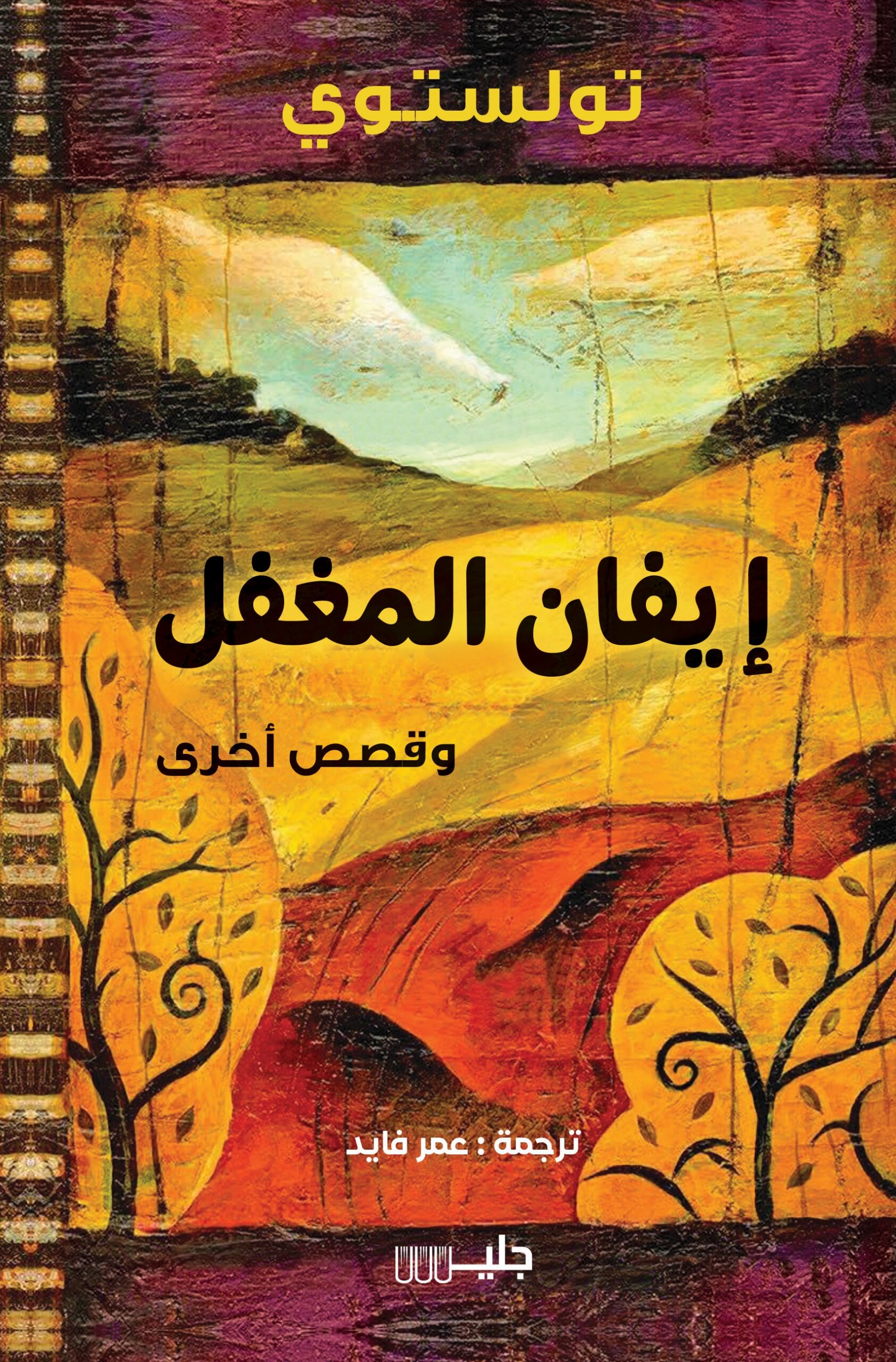 book