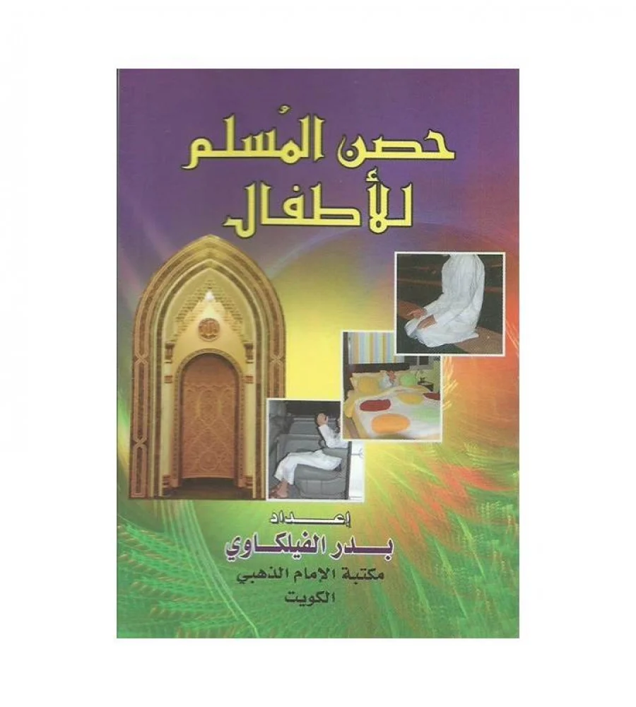 book