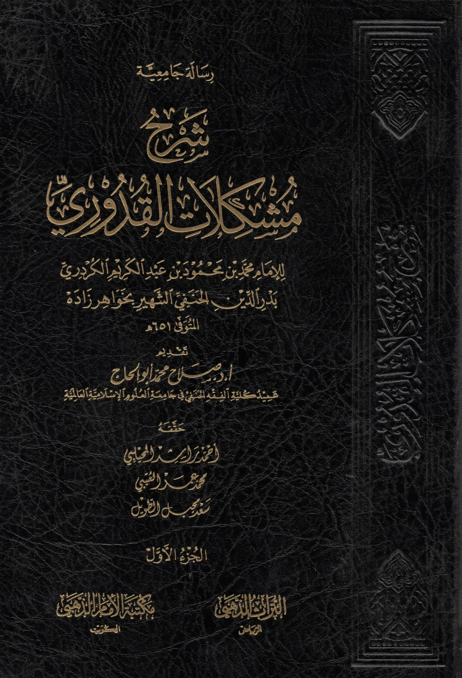 book