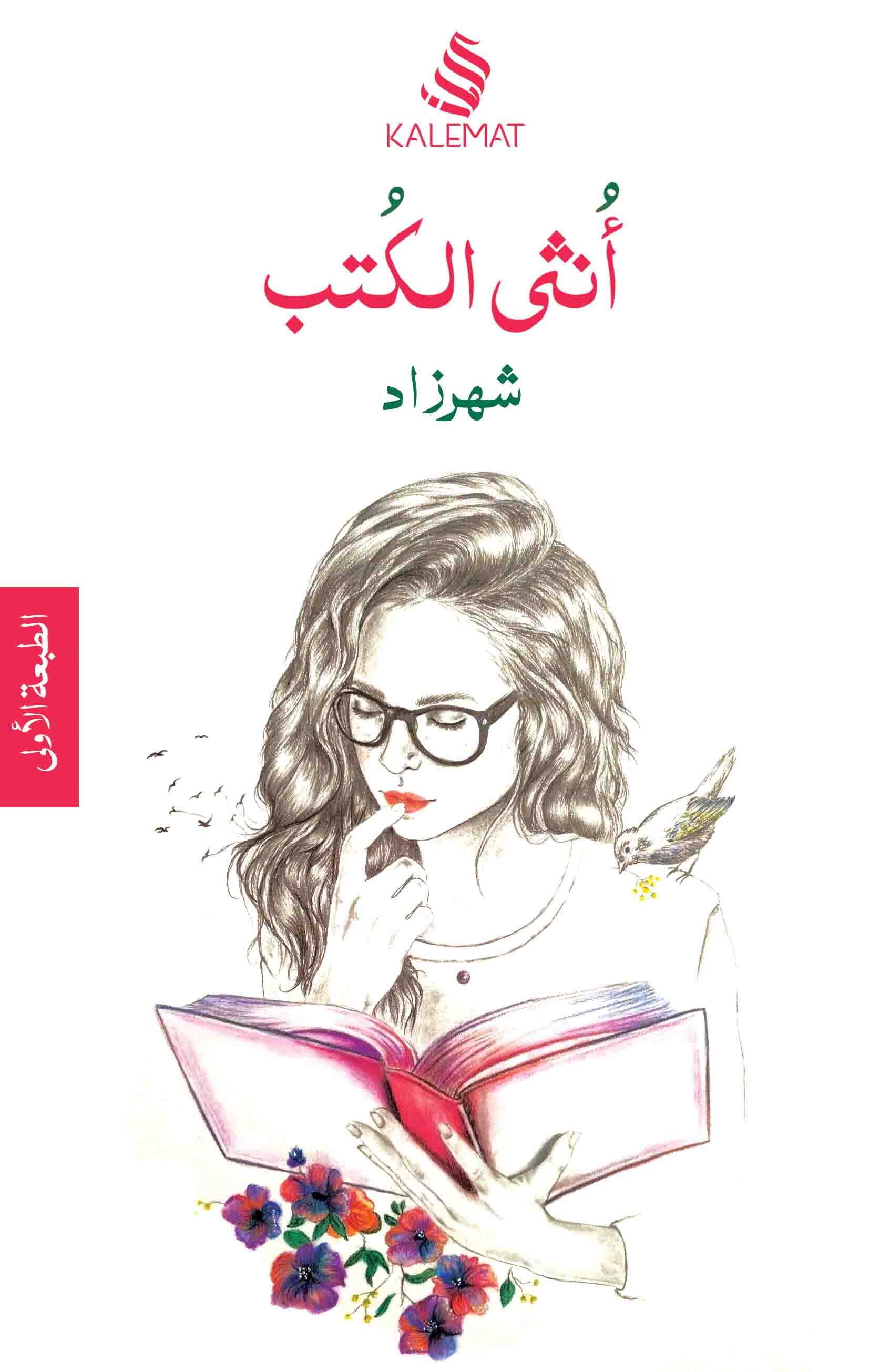 book