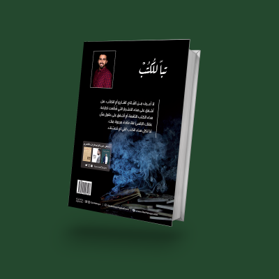 book