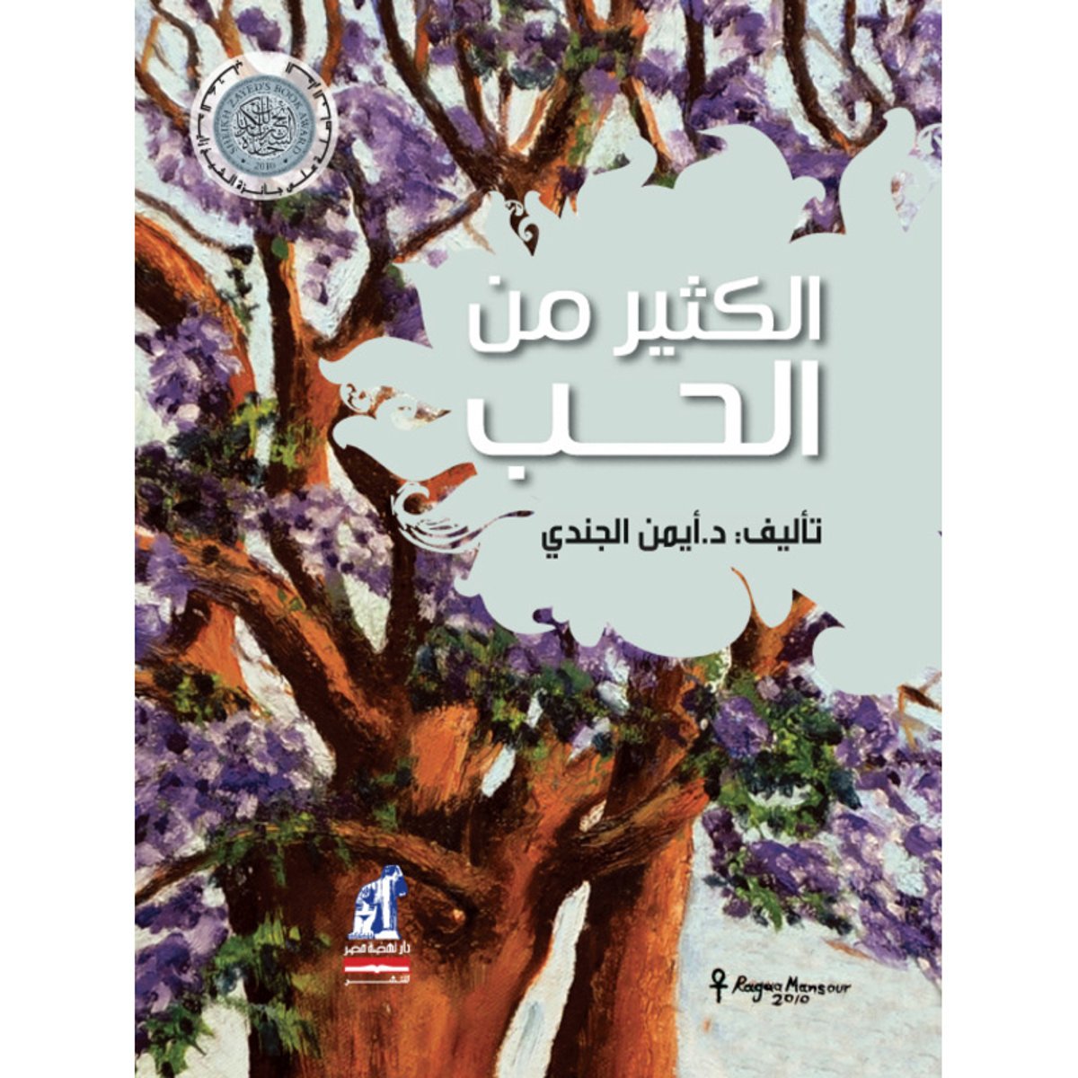 book