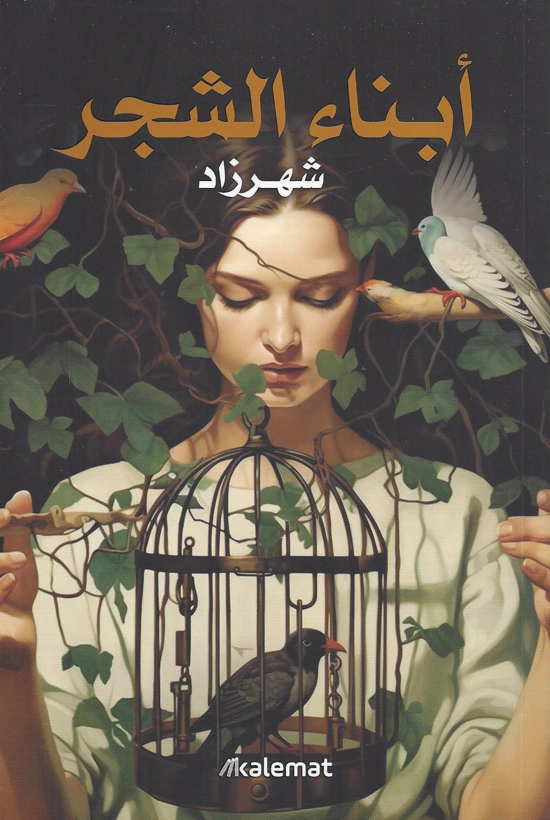 book