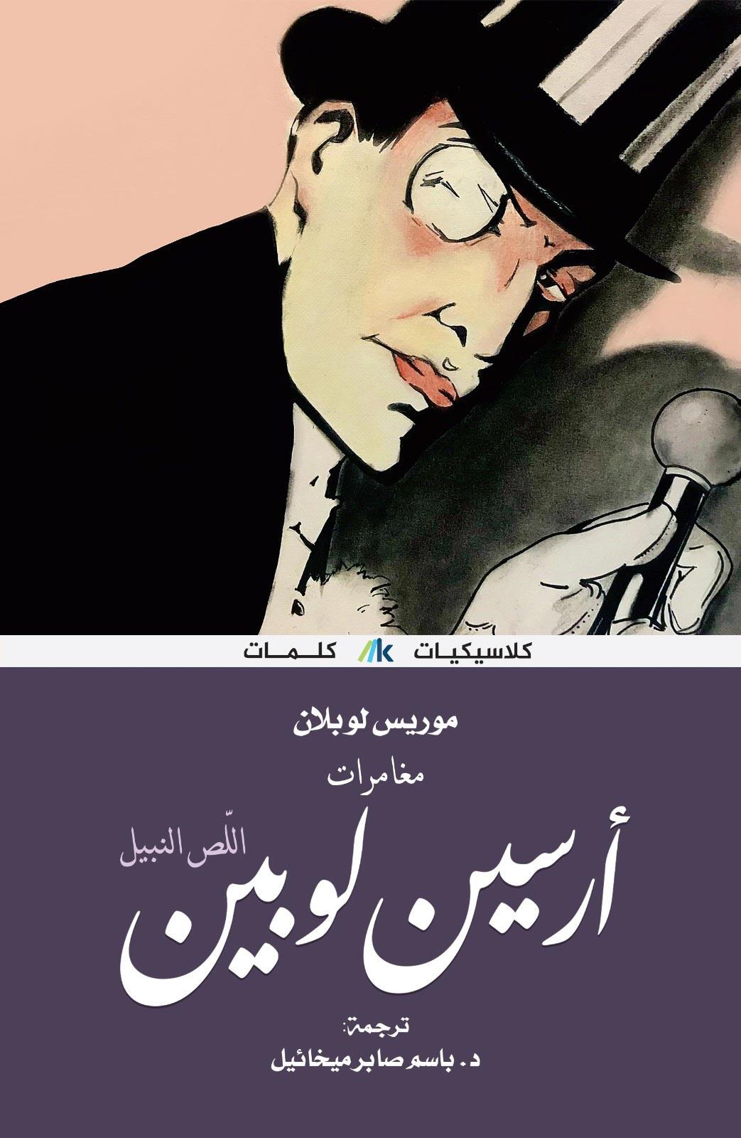 book