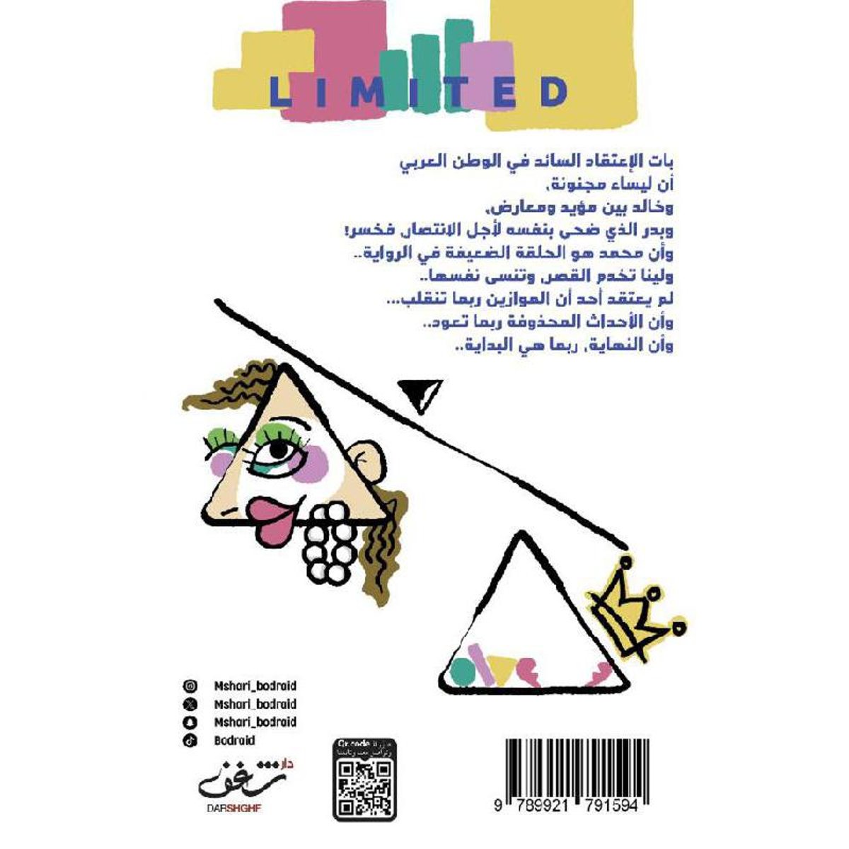 book