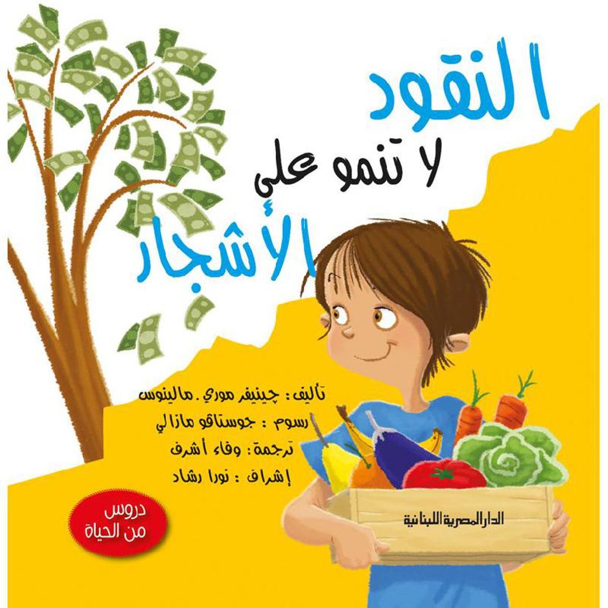 book