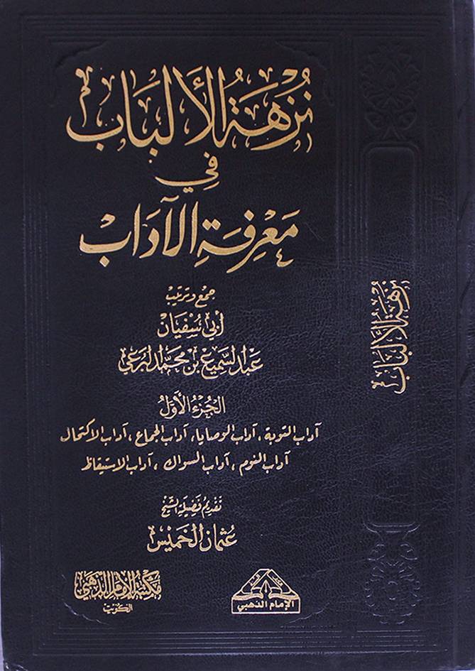 book