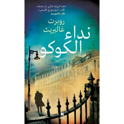 book