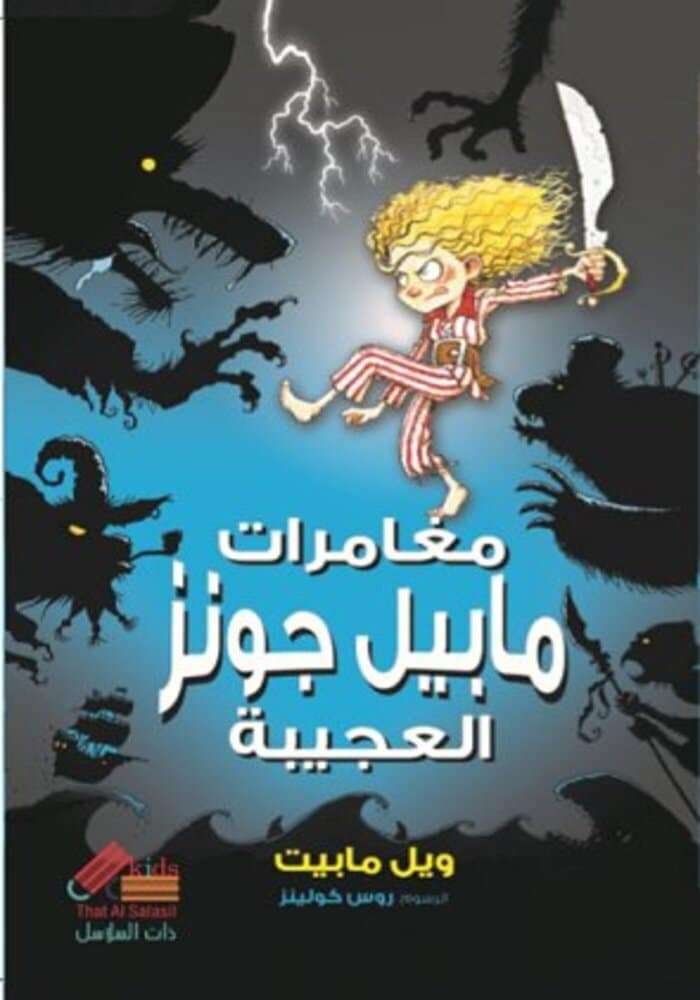 book