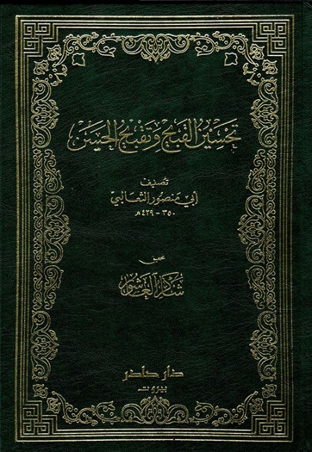 book