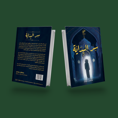 book