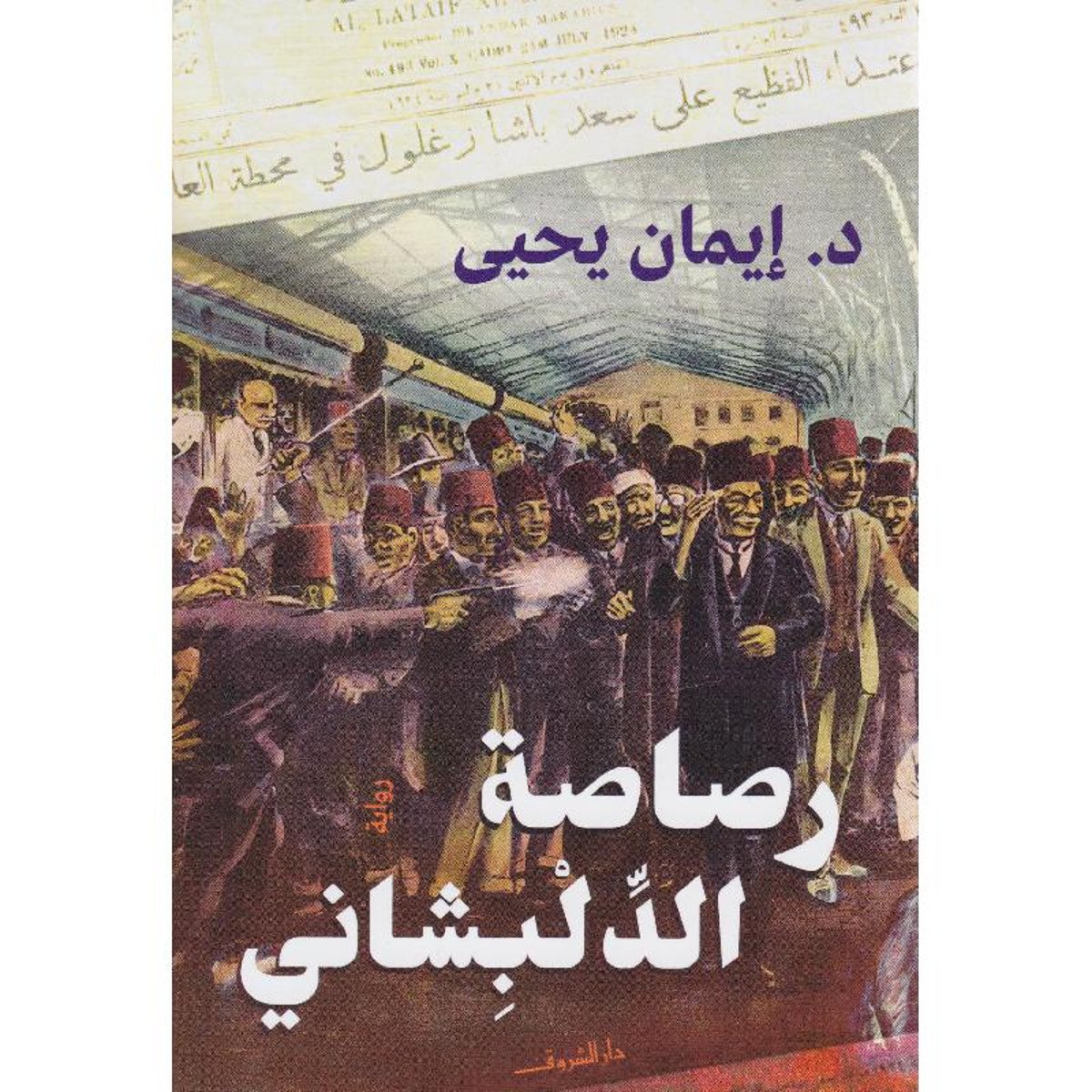 book