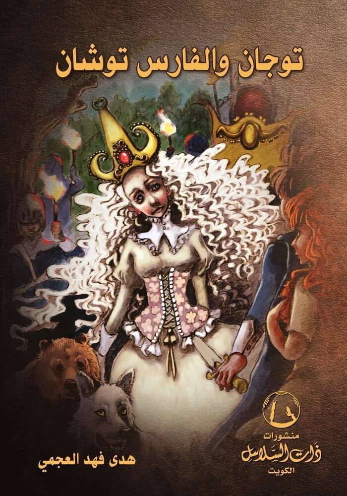 book