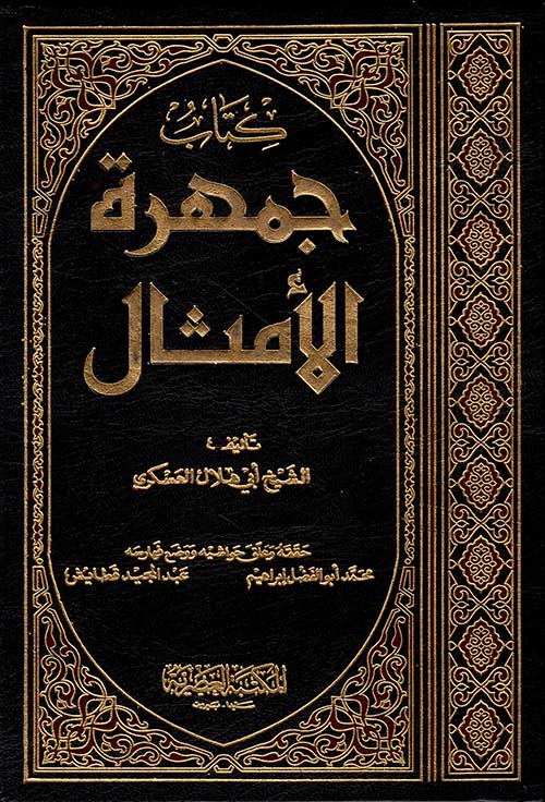 book
