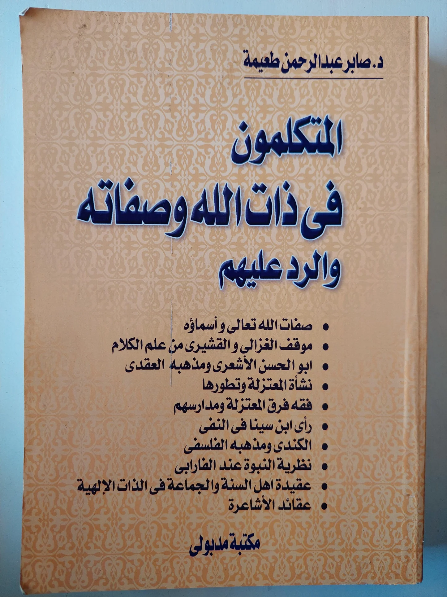 book