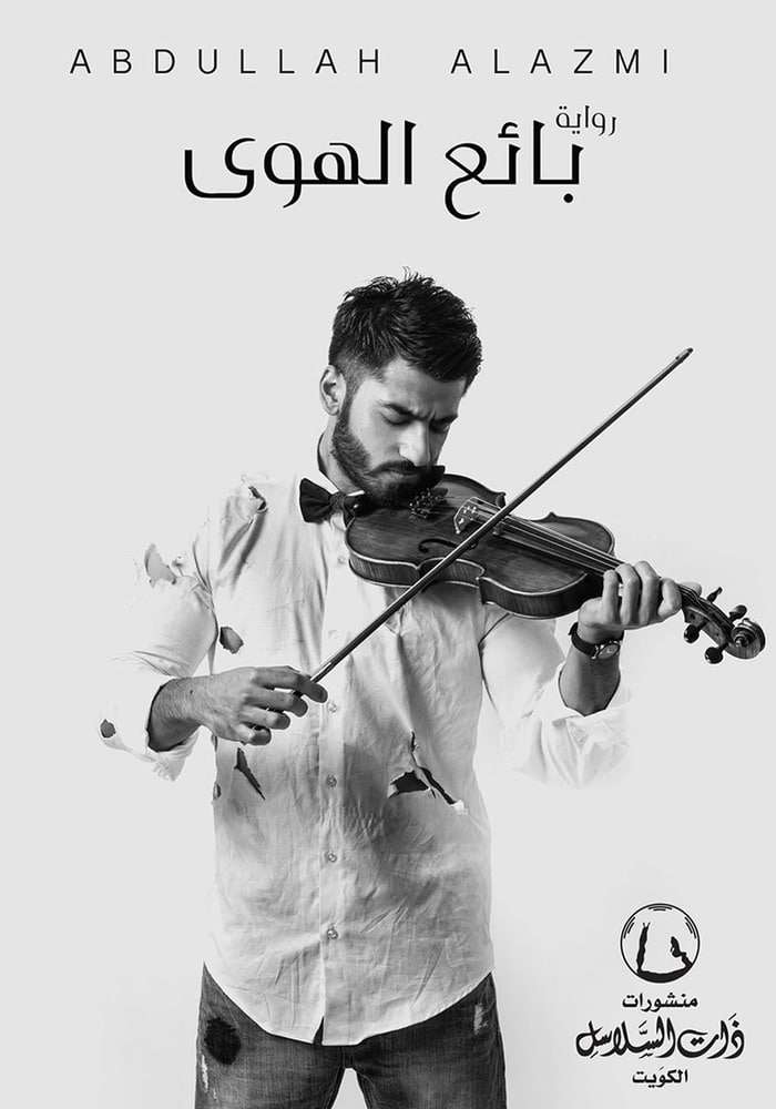 book