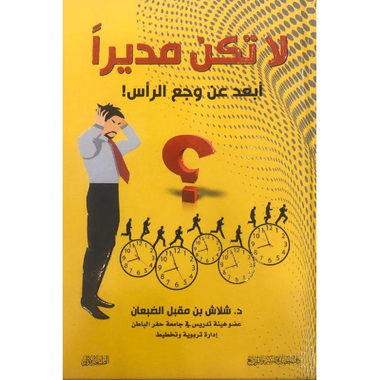 book