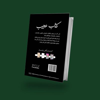 book