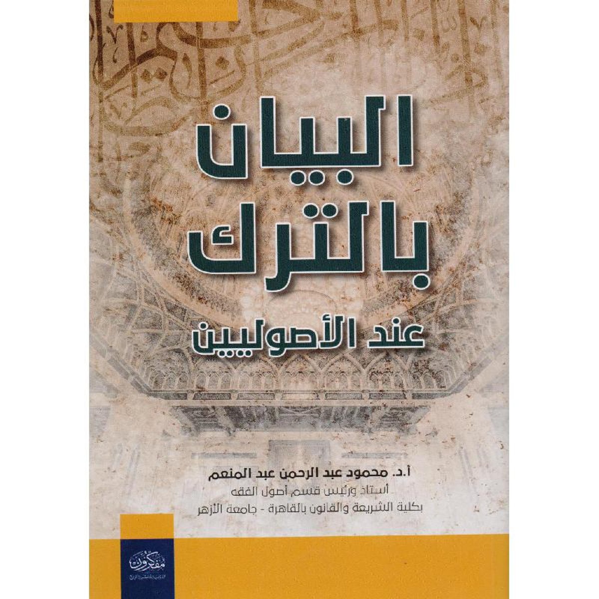 book