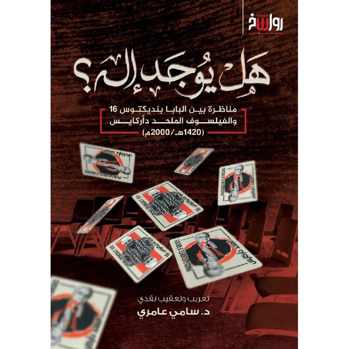 book