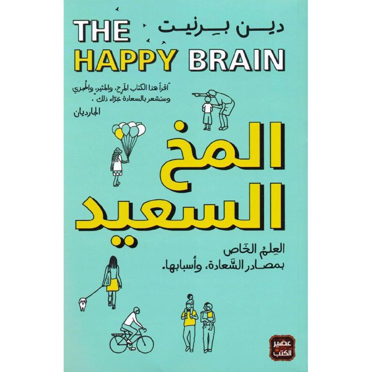 book