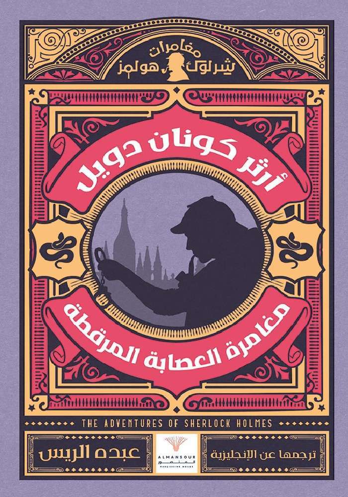book