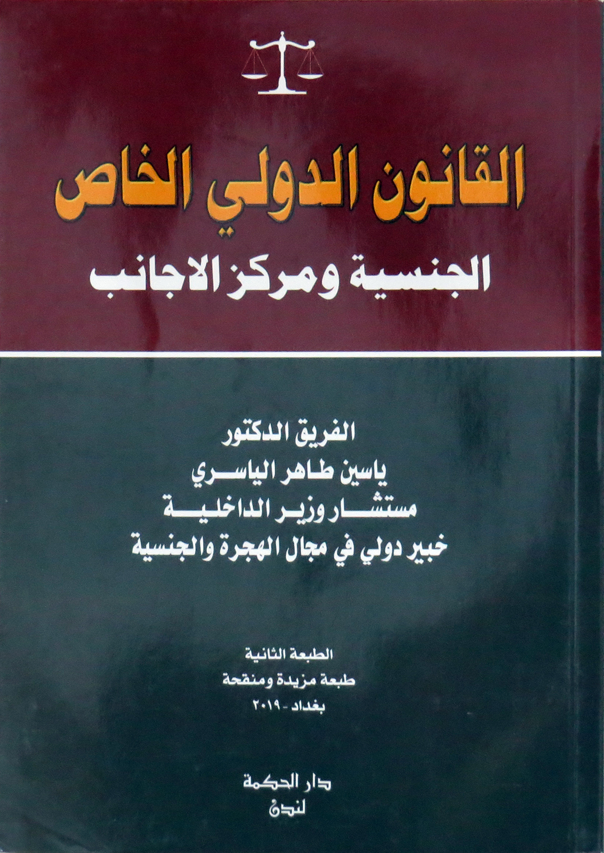 book