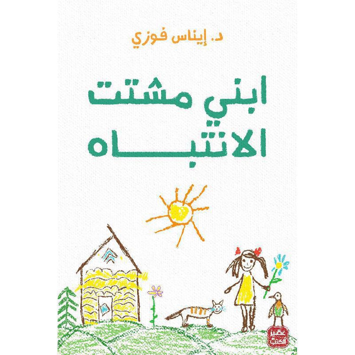 book