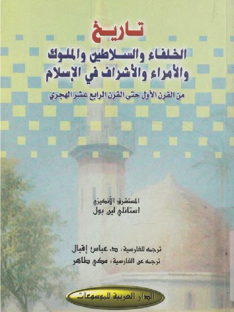book