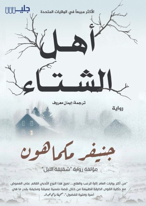 book
