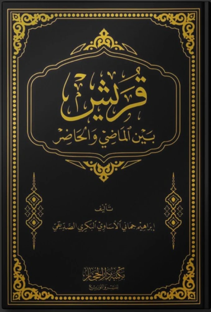 book