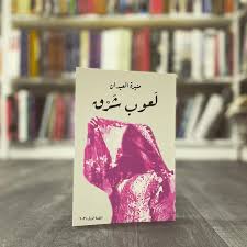 book