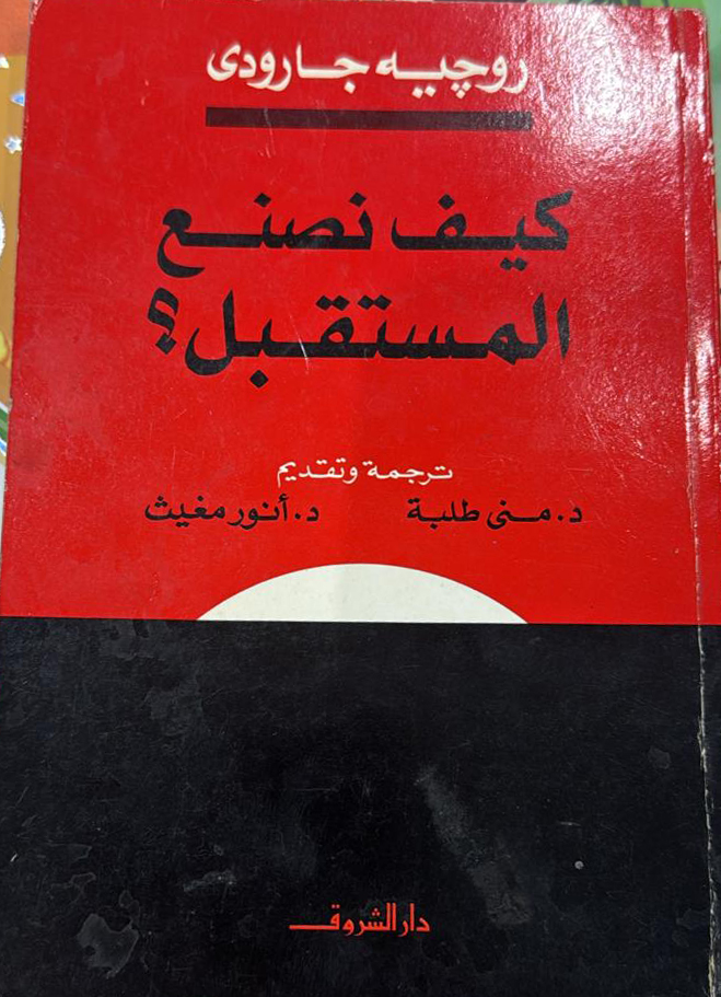 book