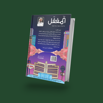 book
