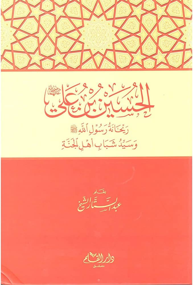 book