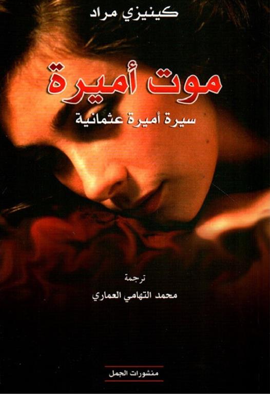 book