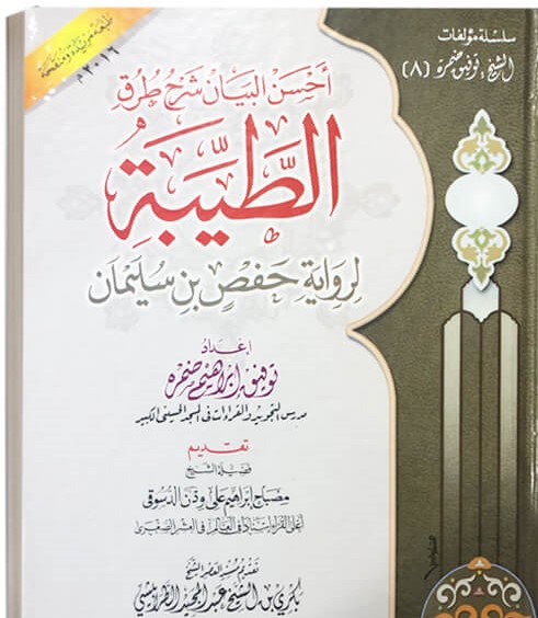 book