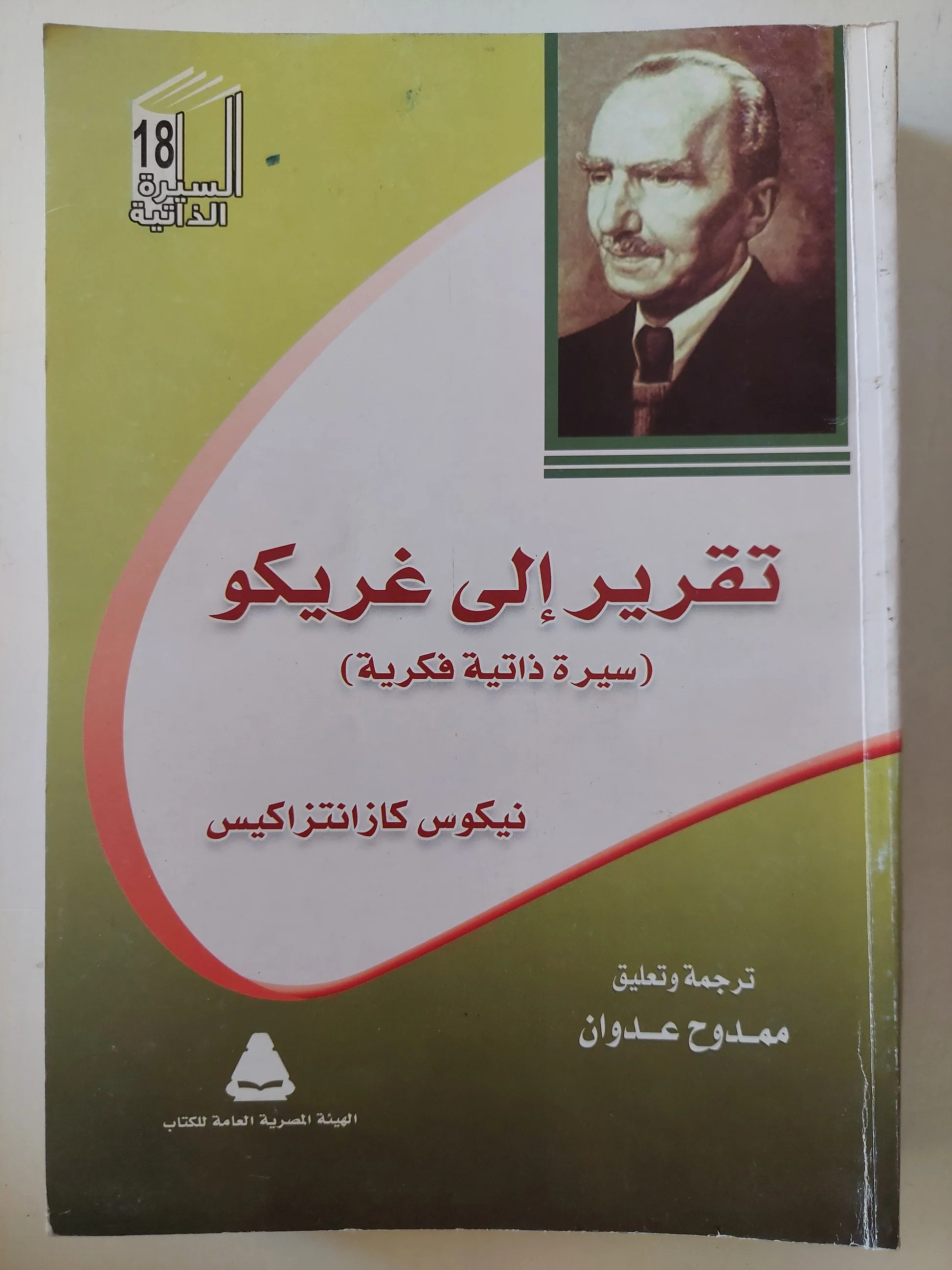 book