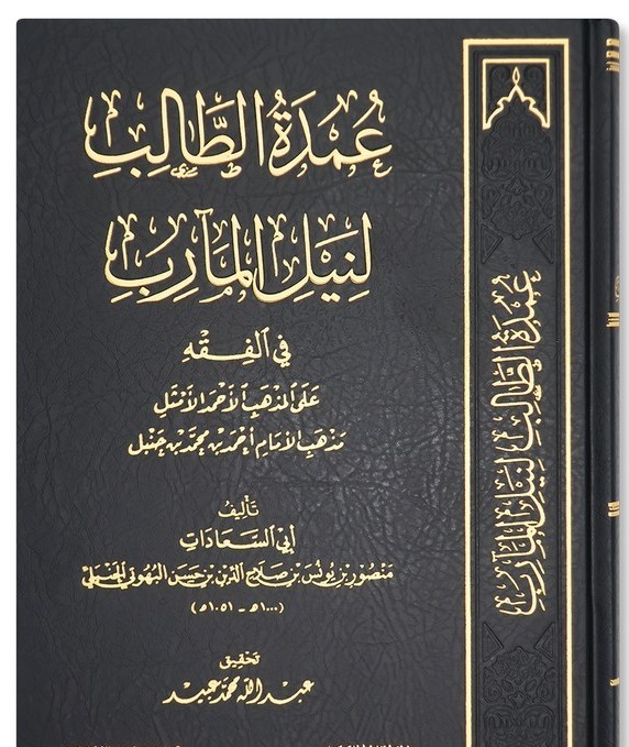 book