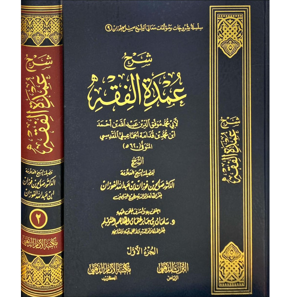 book