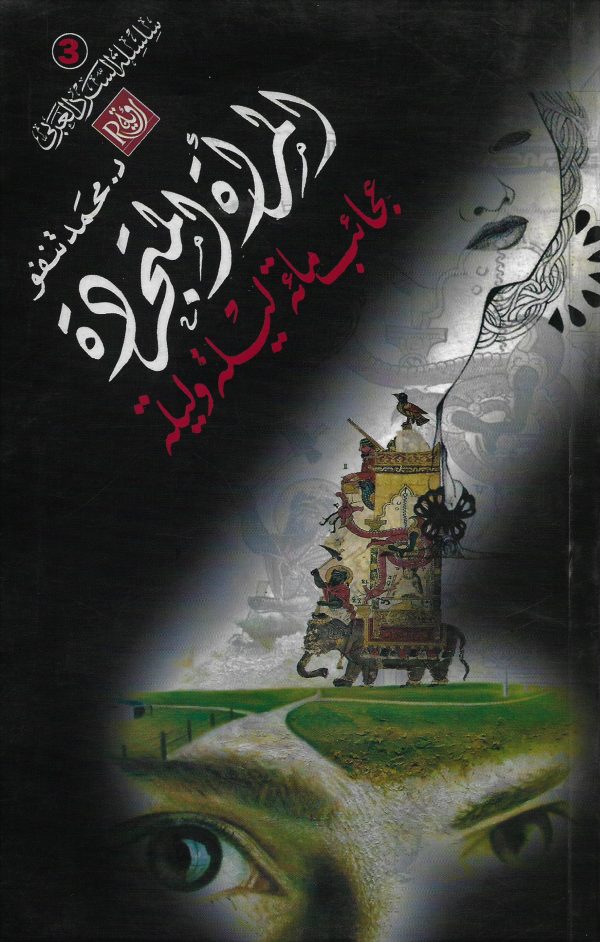 book