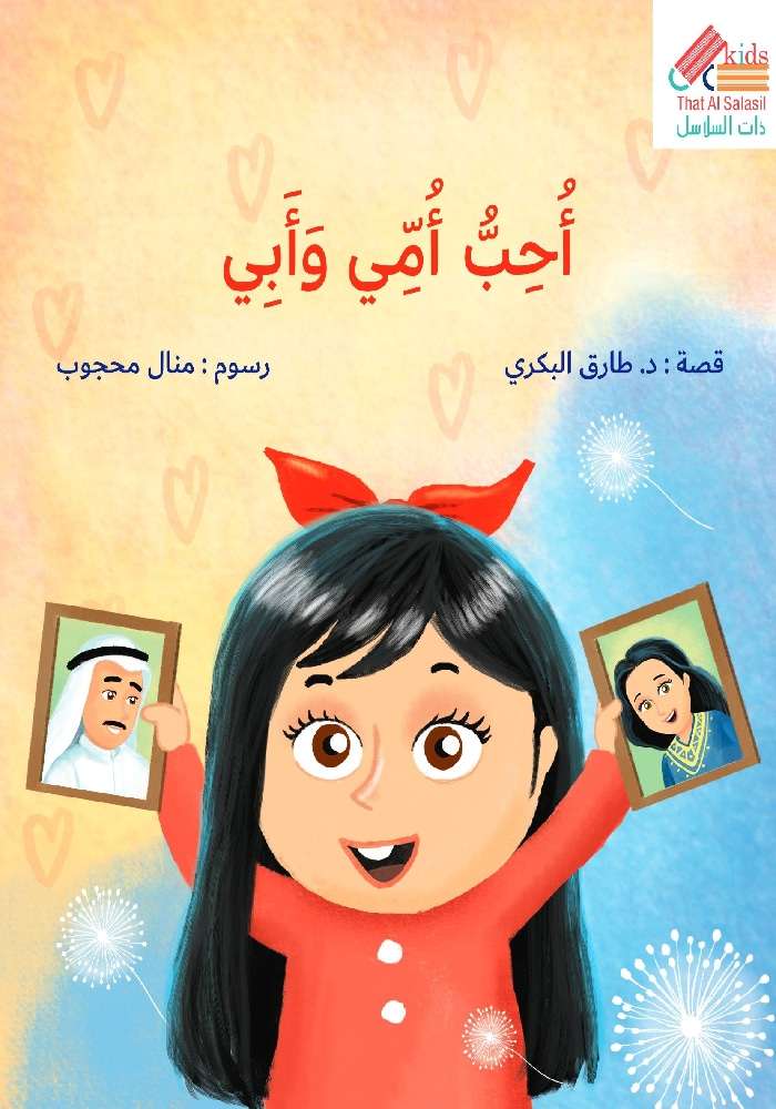 book