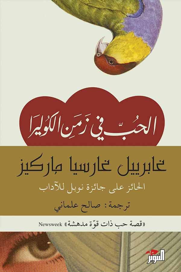 book