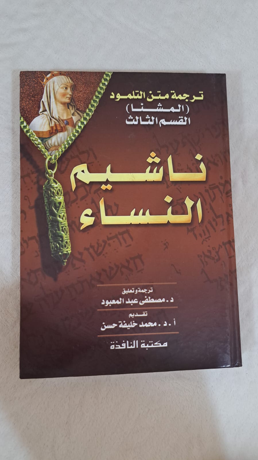 book