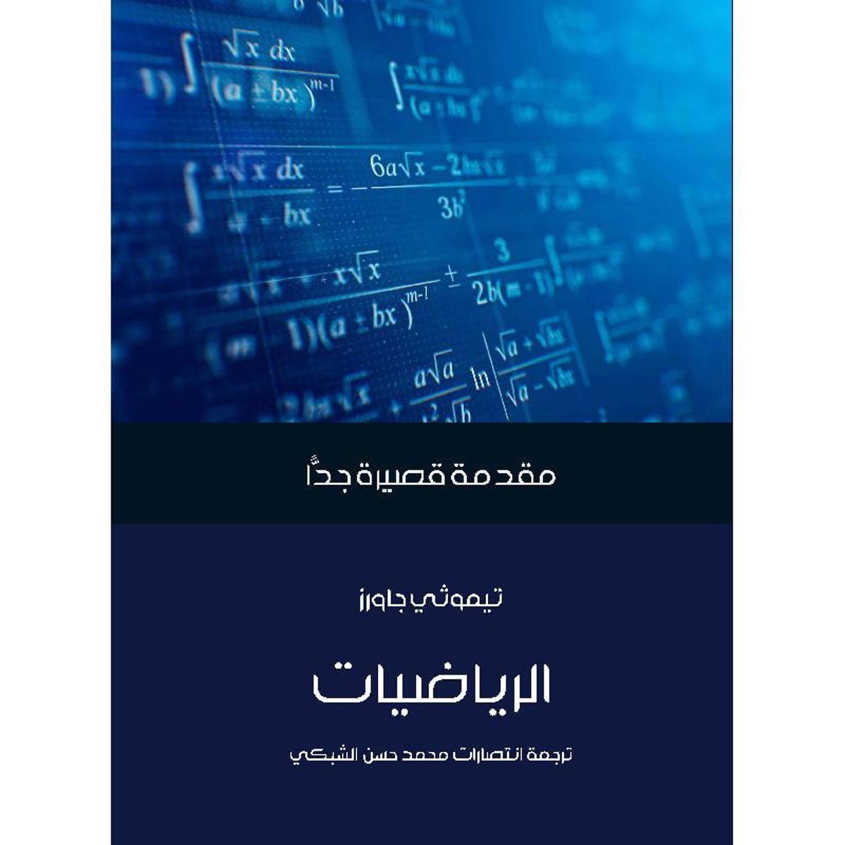 book