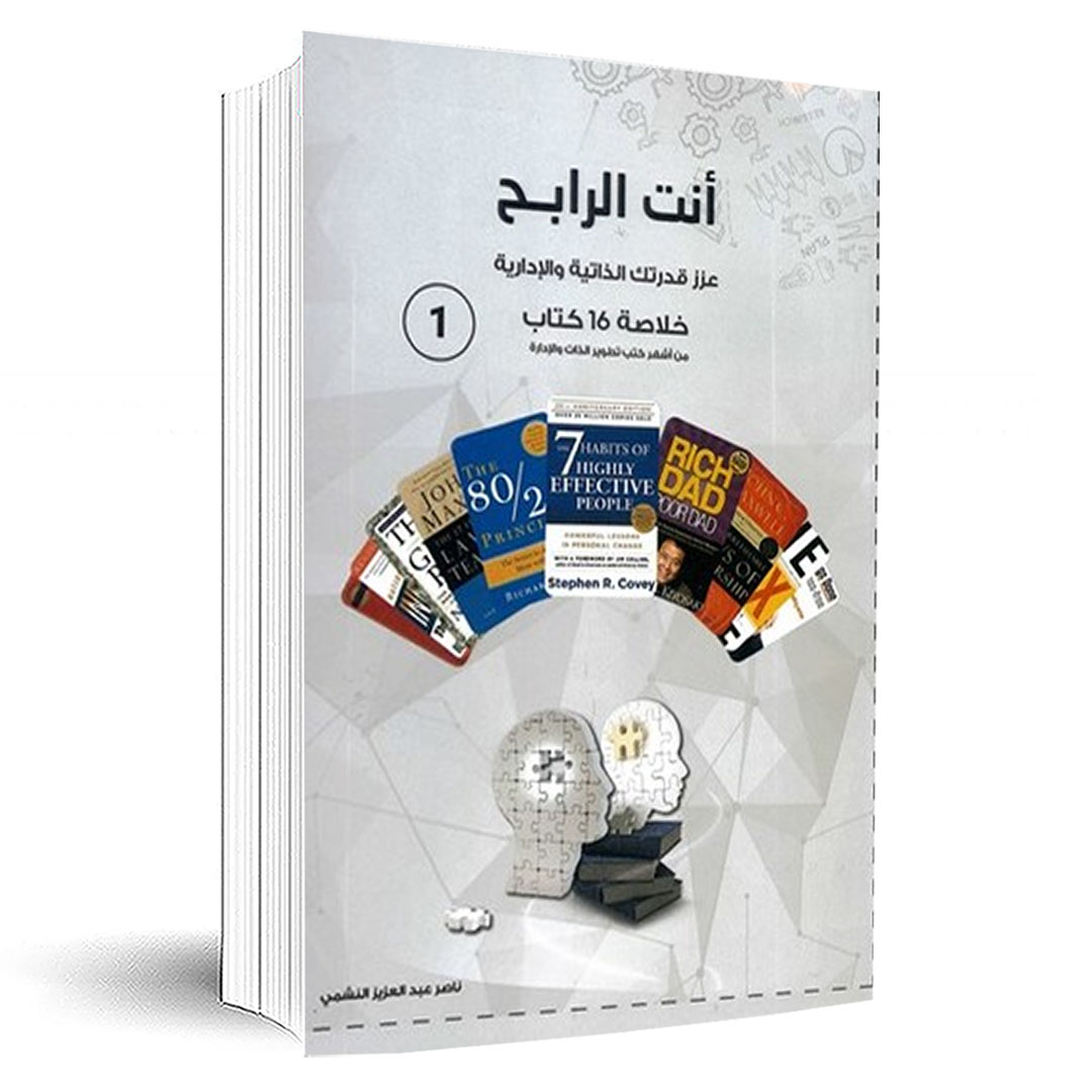 book